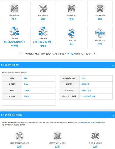 2018 Mercedes-Benz E 300 WDDZF4JB7KA507204 VIN:WDDZF4JB7KA507204