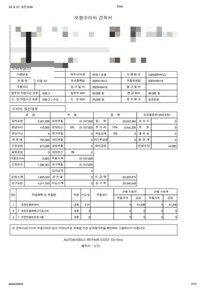 2020 Genesis G80 VIN: