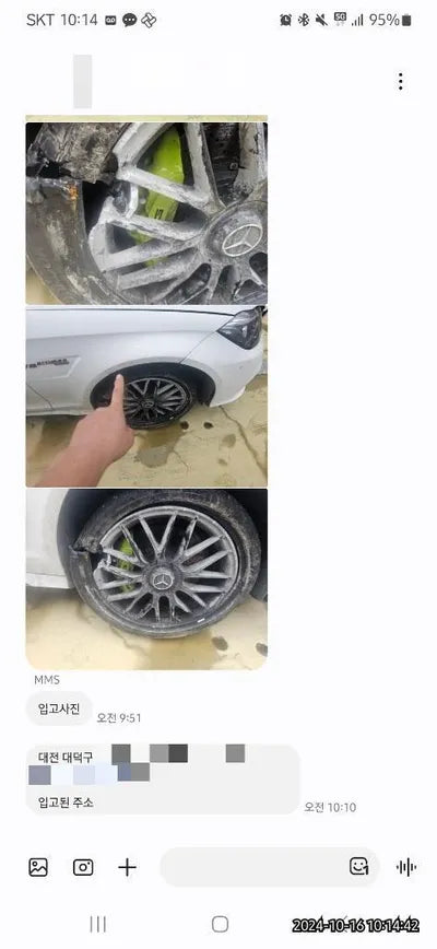 2015 Mercedes-Benz CLS 63 AMG VIN: