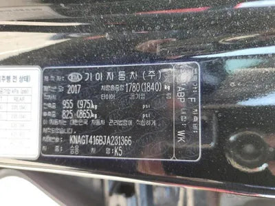 2017 Kia K5 KNAGT416BJA231366 VIN:KNAGT416BJA231366