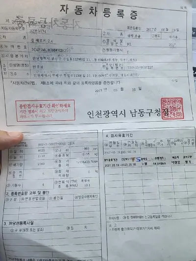 2017 Jeep Cherokee VIN: