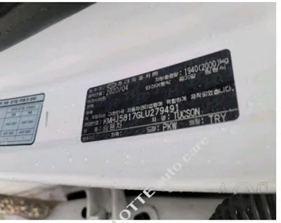 2020 Hyundai Tucson KMHJ5817GLU279491 VIN:KMHJ5817GLU279491