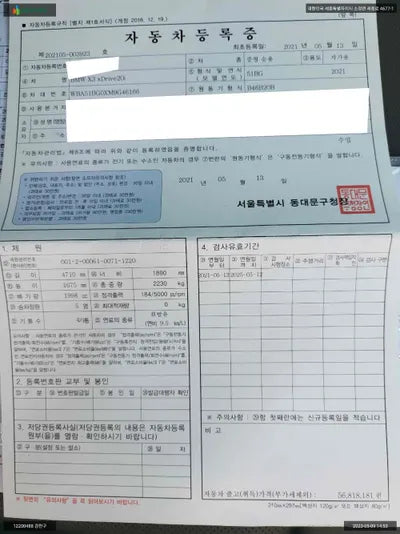 2021 BMW 320 WBA51BG0XM9G46166 VIN:WBA51BG0XM9G46166