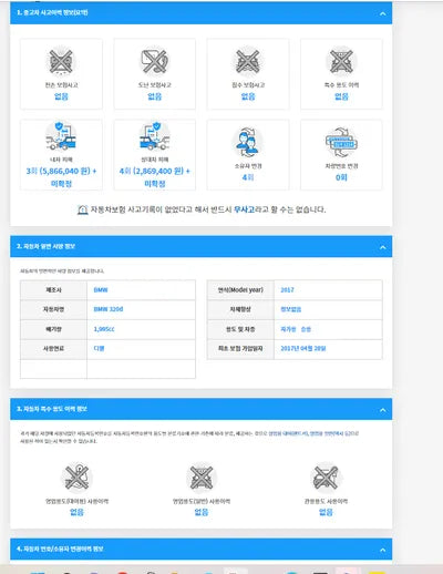 2017 BMW 320 WBA8C5100HK854263 VIN:WBA8C5100HK854263