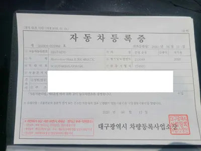 2020 Mercedes-Benz E 300 W1KZF4KB2LA836196 VIN:W1KZF4KB2LA836196