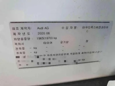 2020 Audi Q3 WAUZZZF39L1115405 VIN:WAUZZZF39L1115405