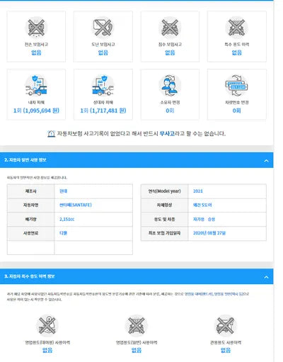 2020 Hyundai Santa FE KMHS381HGMU323976 VIN:KMHS381HGMU323976