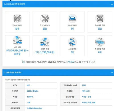 2018 Mercedes-Benz E 220 WDDZF0FB2JA381219 VIN:WDDZF0FB2JA381219