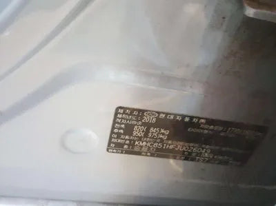 2018 Hyundai Ioniq KMHC851HFJU026049 VIN:KMHC851HFJU026049