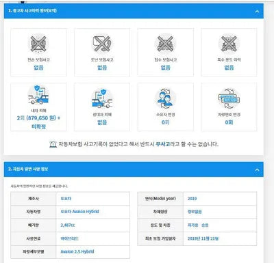 2018 Toyota Avalon 4T1B21FB3KU004813 VIN:4T1B21FB3KU004813