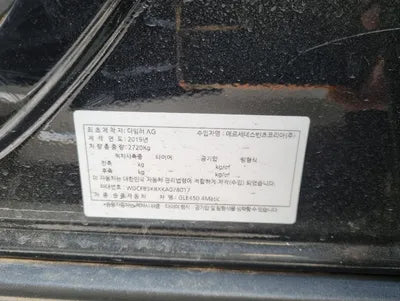 2019 Mercedes-Benz GLE 450 WDCFB5KBXKA078017 VIN:WDCFB5KBXKA078017