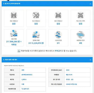 2018 Hyundai Santa FE KMHS281BBKU062525 VIN:KMHS281BBKU062525