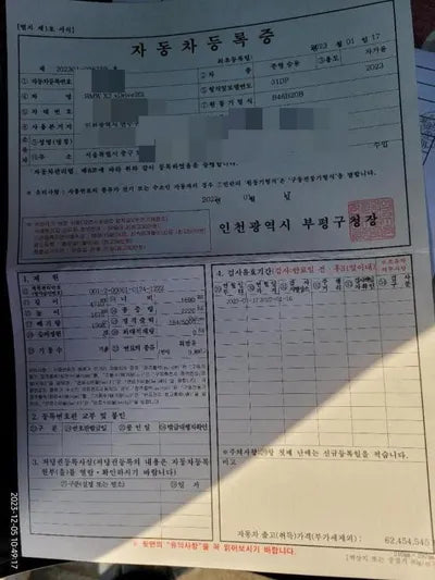 2023 BMW 320 WBA31DP0XP9P37815 VIN:WBA31DP0XP9P37815