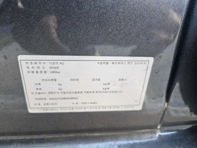 2017 Mercedes-Benz S 350 108KMWDDUF3DB6HA2 VIN:108KMWDDUF3DB6HA2