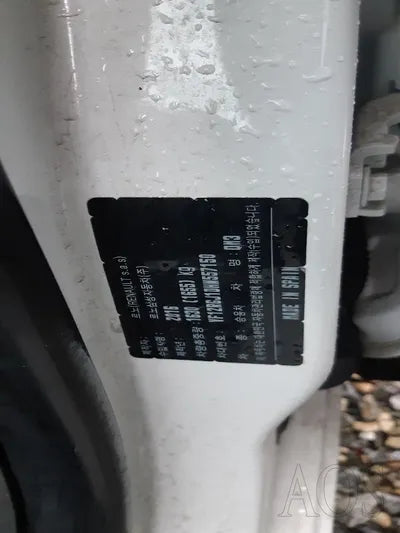 2017 Hyundai Santa FE 098KMVF12RGJ1DHW5 VIN:098KMVF12RGJ1DHW5