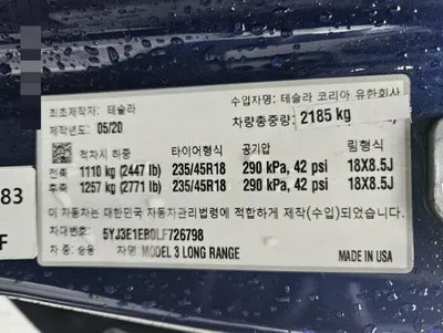 2020 Tesla Model 3 VIN: