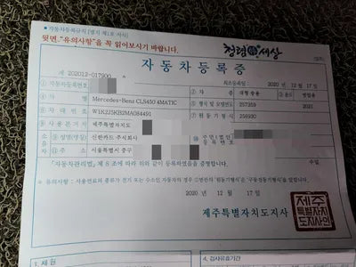 2020 Mercedes-Benz CLS 450 VIN: