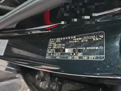 2016 Genesis G80 VIN: