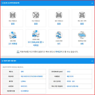 2021 Hyundai Tucson KMHJE811BNU049051 VIN:KMHJE811BNU049051
