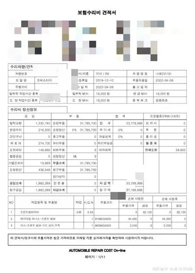 2019 Hyundai Kona KMHK281GFLU065780 VIN:KMHK281GFLU065780