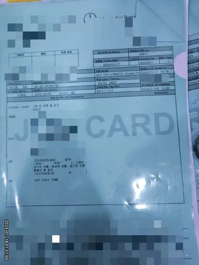 2017 Mercedes-Benz GLC 220 VIN: