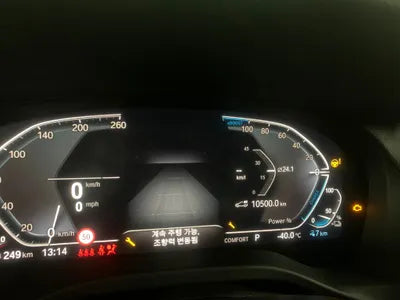 2021 BMW 330 WBATS5108M9D75459 VIN:WBATS5108M9D75459