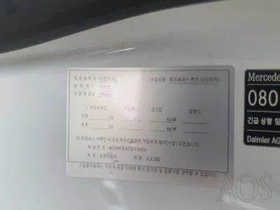 2016 Mercedes-Benz SLK 200 WDDPK3EA7GF116434 VIN:WDDPK3EA7GF116434