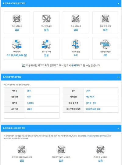 2018 Genesis G80 KMHGM41DDJU294611 VIN:KMHGM41DDJU294611