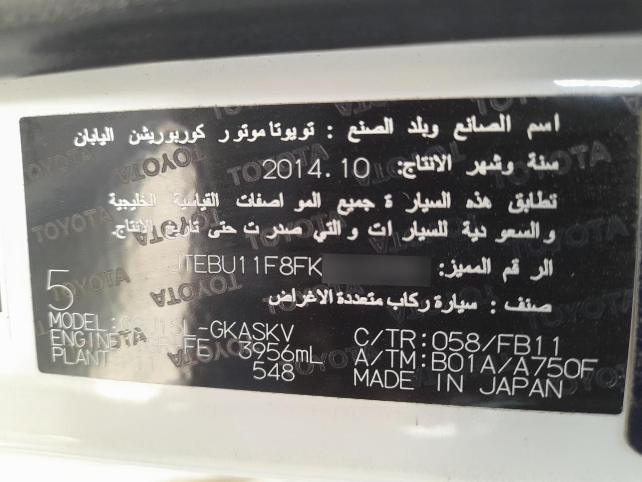 2015 TOYOTA FJ CRUISER VIN:JTEBU11F8FK******