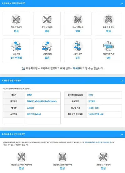 2022 BMW 545 WBATA6101N9L02358 VIN:WBATA6101N9L02358