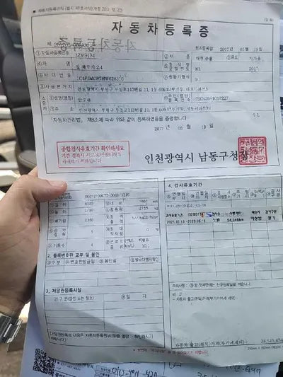 2017 Jeep Cherokee VIN: