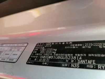 2015 Hyundai Santa FE VIN: