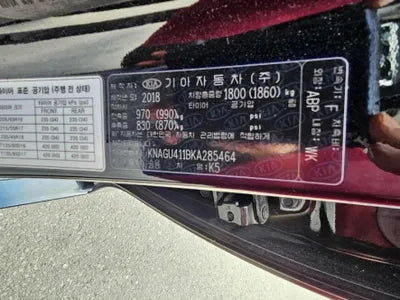 2018 Kia K5 VIN: