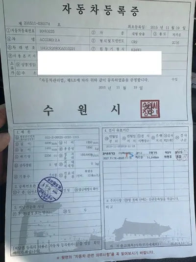 2016 Honda Accord 1HGCR2680GA510221 VIN:1HGCR2680GA510221