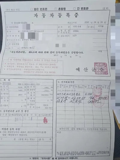 2015 Chevrolet Impala VIN: