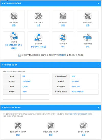 2017 Hyundai Kona KMHK4815HJU011569 VIN:KMHK4815HJU011569