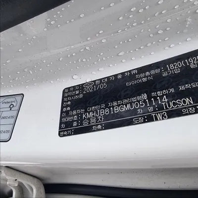 2021 Hyundai Tucson VIN: