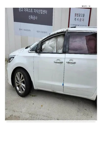 2019 Kia Carnival KNAME81ABKS590723 VIN:KNAME81ABKS590723