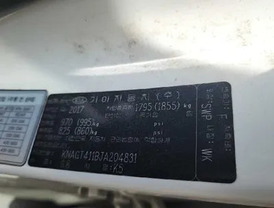 2018 Kia K5 200KMKNAGT411BJA2 VIN:200KMKNAGT411BJA2