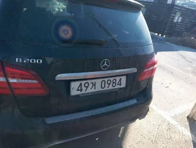 2015 Mercedes-Benz B 200 WDDMH0JB8FN126103 VIN:WDDMH0JB8FN126103