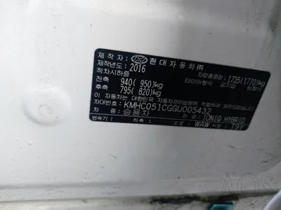 2016 Hyundai Ioniq KMHC051CGGU005432 VIN:KMHC051CGGU005432