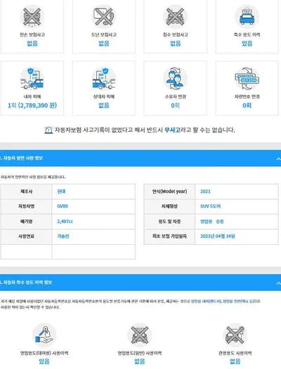 2021 Genesis GV80 KMTHA81BDMU054362 VIN:KMTHA81BDMU054362