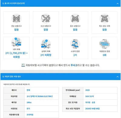 2020 Hyundai Kona KMHK381GFLU070402 VIN:KMHK381GFLU070402