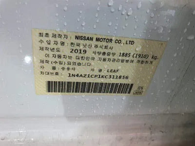 2019 Nissan Leaf 1N4AZ1CP1KC311856 VIN:1N4AZ1CP1KC311856