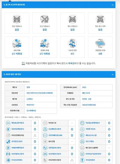 2022 Hyundai Tucson KMHJE811BNU071541 VIN:KMHJE811BNU071541