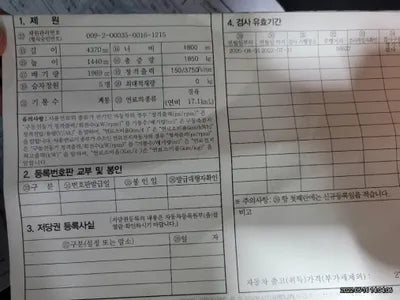 2016 Volvo V40 YV1MV79K0G2330795 VIN:YV1MV79K0G2330795