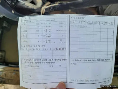 2017 BMW 520 WBAJC3109HG993297 VIN:WBAJC3109HG993297