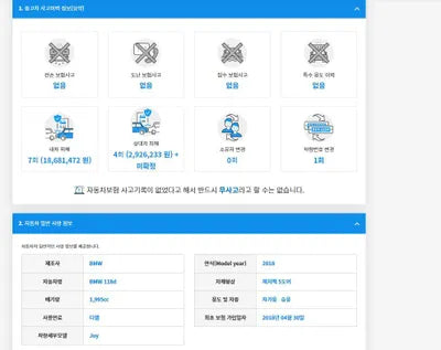2018 BMW 118 WBA1S5103J5L14348 VIN:WBA1S5103J5L14348