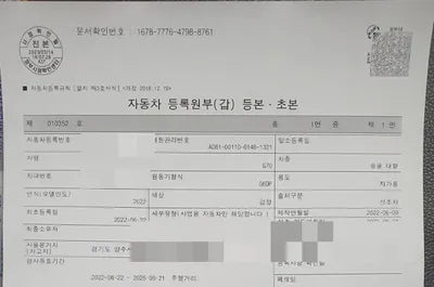 2022 Genesis G70 VIN: