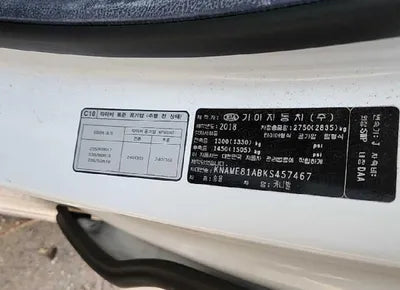 2019 Kia Carnival KNAME81ABKS457467 VIN:KNAME81ABKS457467